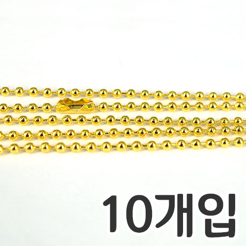 9-목걸이체인 군번줄(금색) / 75cm / 직경2.3mm / 10개입